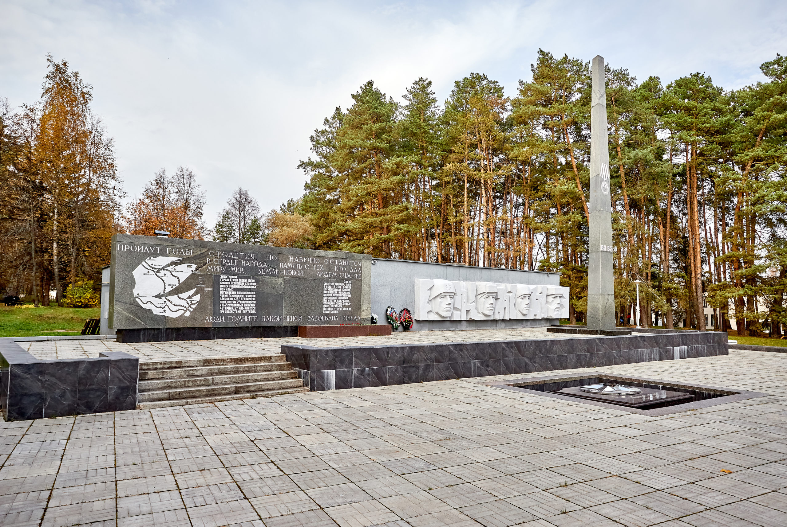 Военно-исторический музей «Кремёнки»