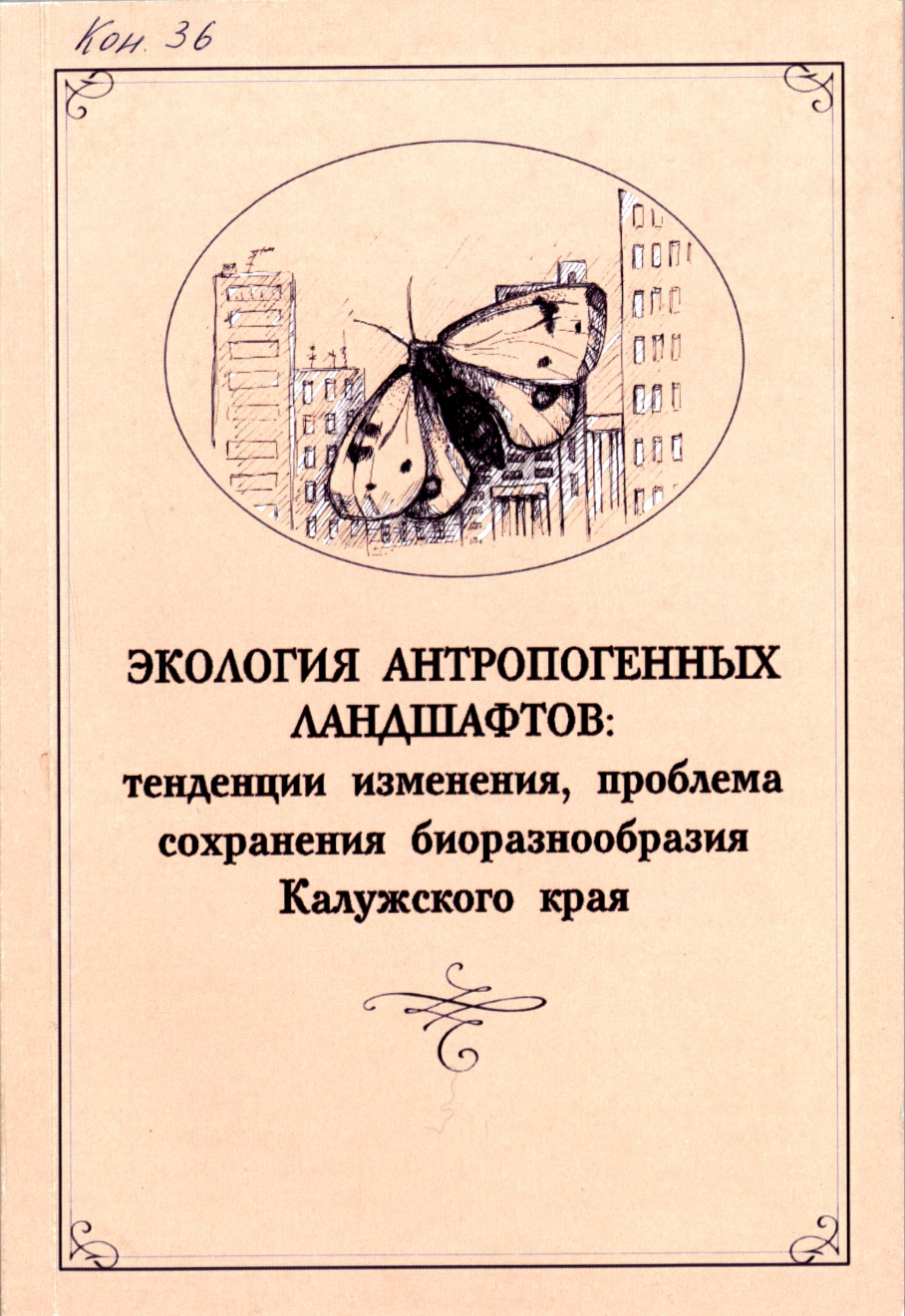 Отдельные выпуски